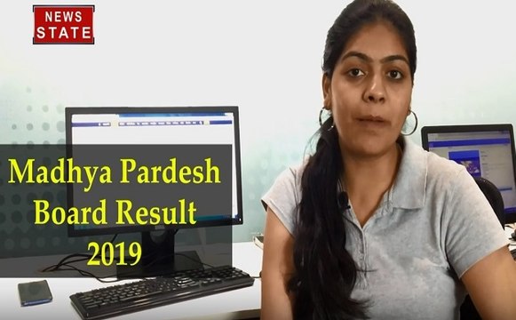 MP Board Result 2019: Board Result जानने के लिए News State पर जाएं और देखें अपना रिजल्ट