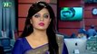 NTV Shondhyar Khobor | 24 April 2020
