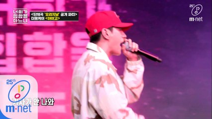 [8회] 아재래퍼들의 스타, 주비트레인이 쏘아올린 흥! (feat. 쇼리는 너덜너덜)