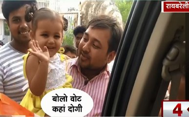 प्रचार के दौरान फुरसत के पल, बच्ची ने जीता प्रियंका गांधी का दिल