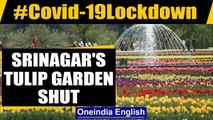 Srinagar: Asia's famous tulip garden closed for visitors amid Covid-19 Lockdown | Oneindia News