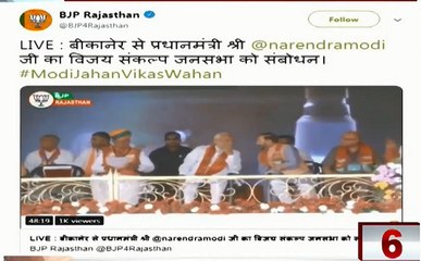 Top 10 : बीजेपी - कांग्रेस का ट्वीटर वॉर, साइट के ज़रिए काम-काज का प्रचार