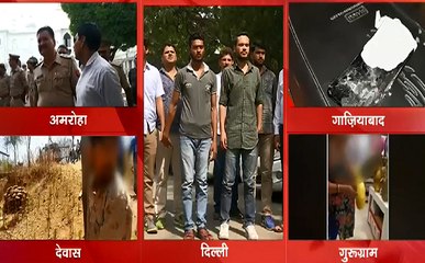 Shocking News : कई घंटों तक खड़ा रहा युवक, वो खबरें जिन्होंने मचाया हड़कंप