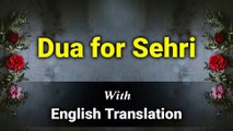 Dua for Sehri With English Translation and Transliteration | Merciful Creator