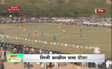 मिनी ब्राजील: भारत में यहां है फुटबॉल का जबरदस्त क्रेज