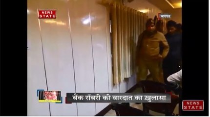 क्राइम कंट्रोल: बागपत की बैंक चोरी का आरोपी गिरफ्तार