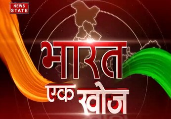 भारत एक खोज: पीएम मोदी के गांव वडनगर की एक कहानी