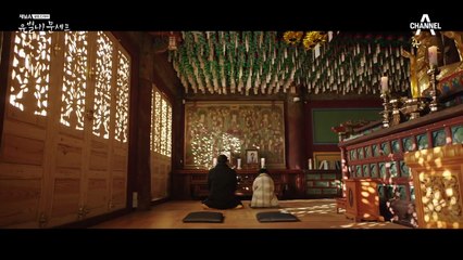 "이제 없으면 보고 싶고...그리울거 같아서요..." 서로의 진심을 확인하는 에릭과 고원희의 키스♨