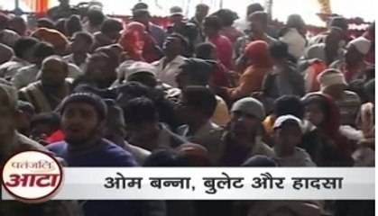 रहस्य: जानिए क्या है बुलेट बाबा की कहानी