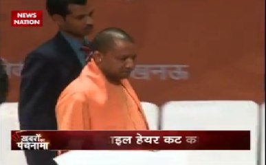 यूपी के स्कूल में योगी का हेयरस्टाइल कराने का फरमान, जानिए क्या हैं सच