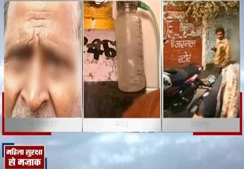 खबर विशेष: उत्तर प्रदेश में महिला सुरक्षा से मजाक