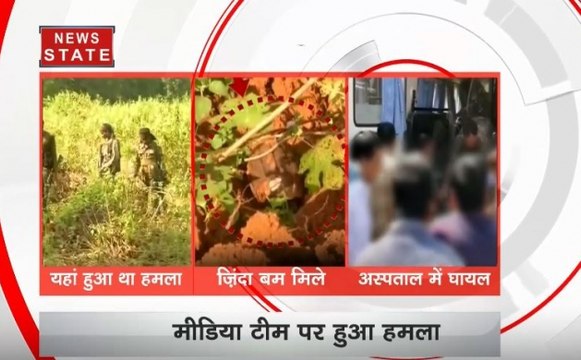 छत्तीसगढ़: दंतेवाड़ा में नक्सली हमला, दूरदर्शन के कैमरामैन की मौत, 2 जवान शहीद