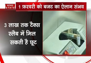 बजट में मिल सकता है मोदी सरकार का तोहफा