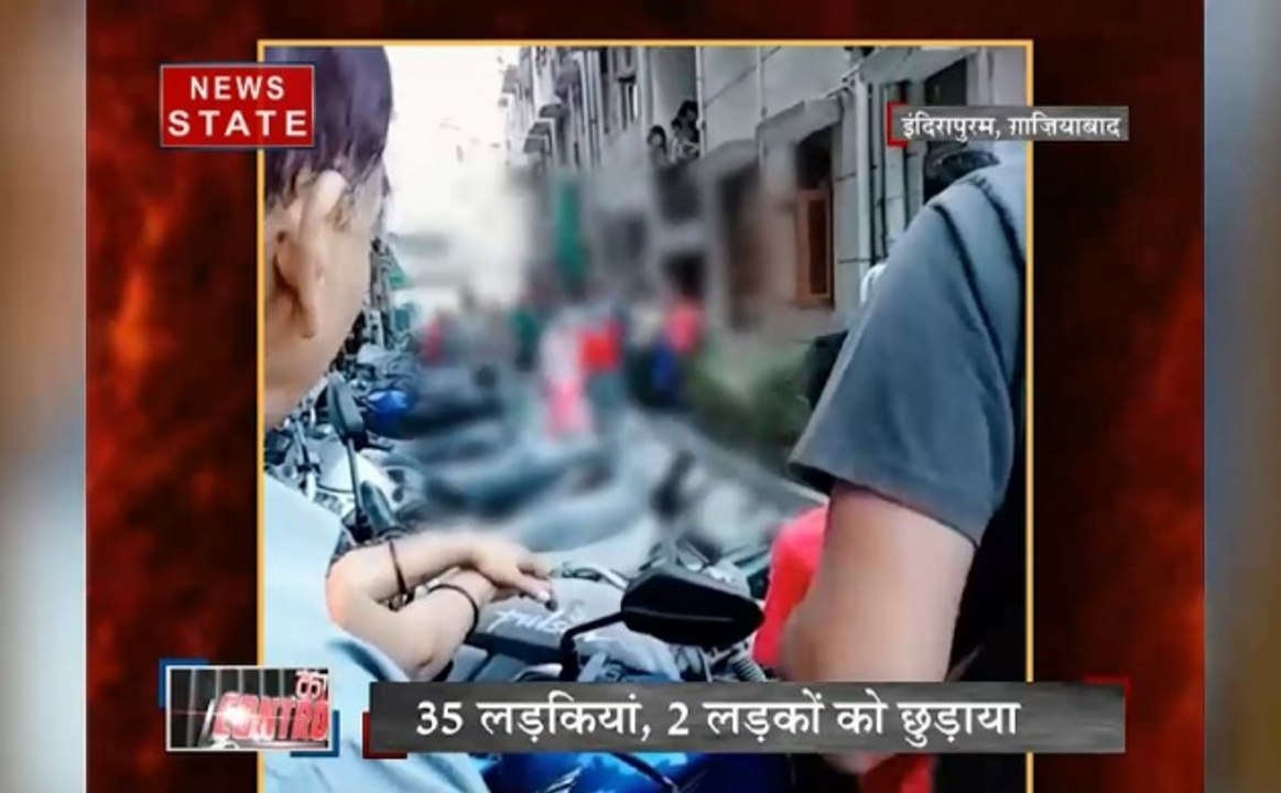 CRIME CONTROL : क्राइम की दुनिया की सभी बड़ी खबरें देखें न्यूज स्टेट पर