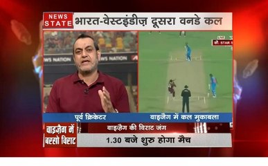 IndVsWs: दूसरा वनडे कल, वाइजैग में कल होगा मुकाबला