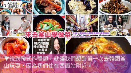 zineblog.com.tw-copy2-20200424-23:41