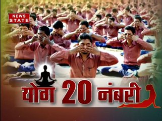 यूपी बोर्ड ने योग को किया अनिवार्य, 20 नंबर की होगी परीक्षा