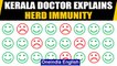 Is 'herd immunity' a reliable option against the SARS-CoV-2 in India? | Oneindia News