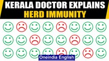 Is 'herd immunity' a reliable option against the SARS-CoV-2 in India? | Oneindia News