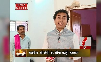 18 का फैसला : दुर्ग में बीजेपी-कांग्रेस के बीच कड़ी टक्कर, क्या कहते हैं पार्टियों के नुमाइंदे ?
