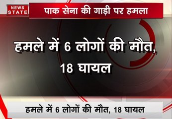 लाहौर ब्लास्ट: पाकिस्तानी सेना की गाड़ी पर हमला, 6 की मौत 18 घायल