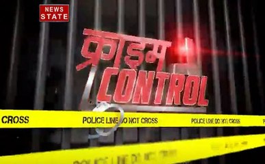 क्राइम CONTROL: चाय में नशा देकर 'धोखेबाज' दुल्हन ने दूल्हे को लूटा