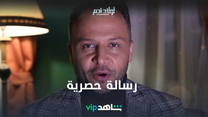 رسالة حصرية من ماغي بو غصن و مكسيم خليل عن مسلسل أولاد آدم