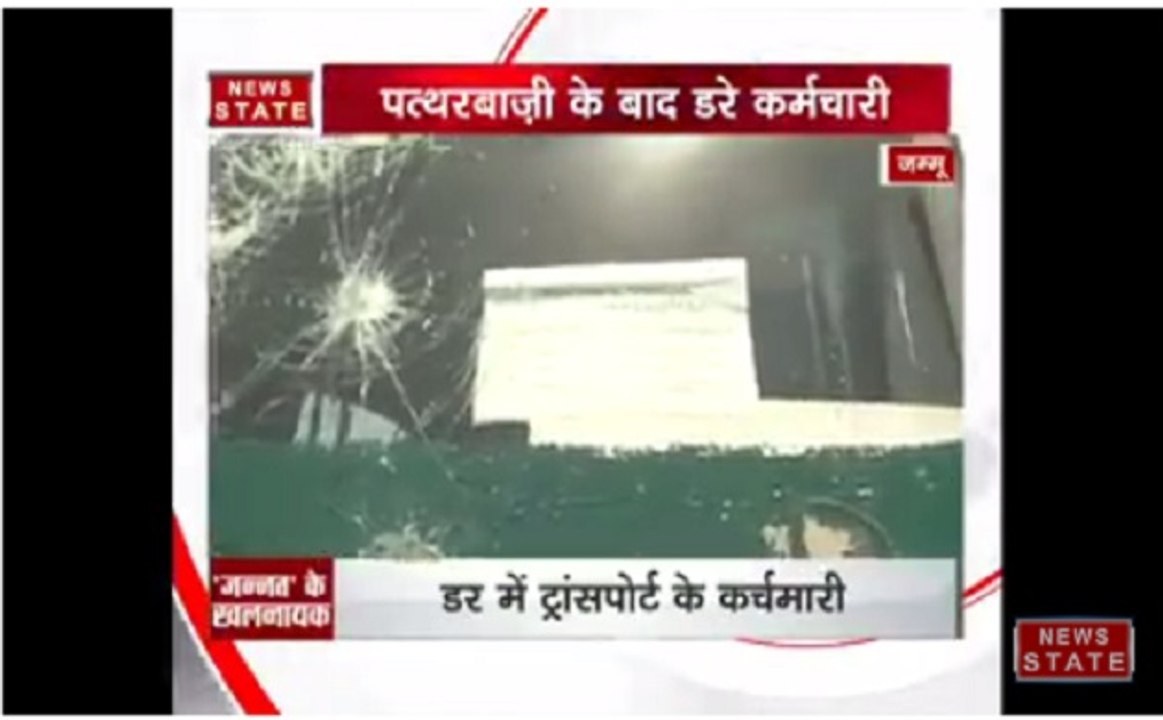 कश्मीर: रोड कॉर्पोरेशन का ड्यूटी पर जाने से इनकार, चुनाव ड्यूटी में हुई थी तोड़फोड़
