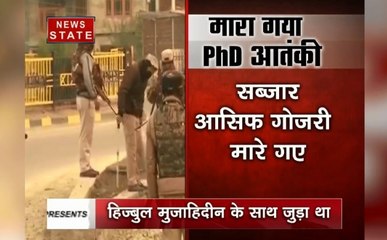 जम्मू कश्मीर: नौगाम एनकाउंटर में मारा गया PhD आतंकी सब्जार