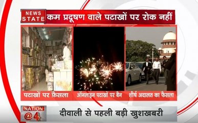 पटाखे चलाने से पहले जान लें यह नियम, नहीं तो जाना पड़ सकता है जेल