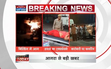 आगरा एक्सप्रेसवे पर बिल्डिंग में लगी आग, 4 की लोगों की मौत