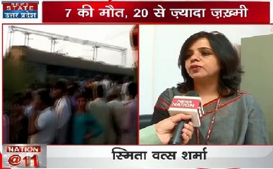 रायबरेली की घटना पर रेलवे ने कहा, मामले की उचित कार्रवाई की जाएगी