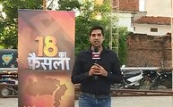 18 का फैसला-मध्य प्रदेश चुनाव: आखिर पिछले पांच साल में कितना बदला है दतिया?