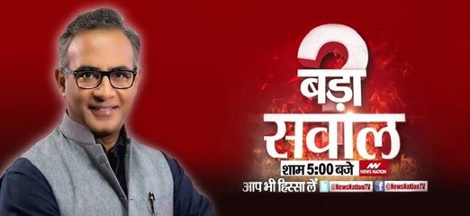 BadaSawaal : क्या अदालत के फैसले से अयोध्या मामले की सुनवाई में तेजी आएगी?