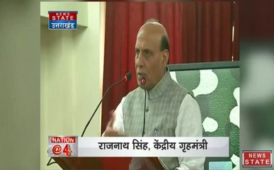 मजबूत होगी सरहद, गृहमंत्री राजनाथ सिंह जम्मू पहुंचे, 'स्मार्ट फेंसिंग' परियोजना का किया उद्घाटन