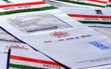 Aadhaar Card Verdict: आधाक पर सुप्रीम कोर्ट ने दिया फैसला, अब बैंक से आधार लिंक जरूरी नहीं