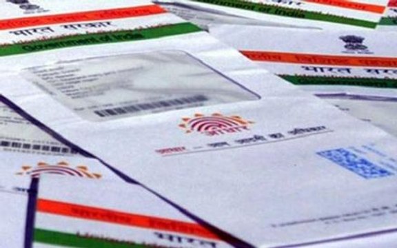 Aadhaar Card Verdict: आधाक पर सुप्रीम कोर्ट ने दिया फैसला, अब बैंक से आधार लिंक जरूरी नहीं