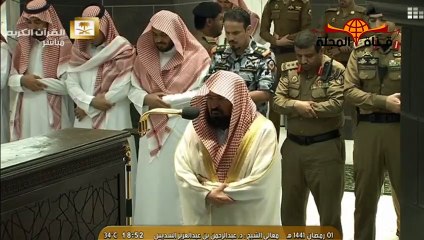 بث مباشر صلاة المغرب والافطار  بالحرم المكي في اول يوم لشهر رمضان 1441