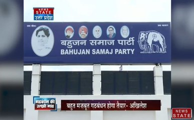 Sabse Bdda Mudda: क्या विपक्ष की एकता यूपी में मोदी और योगी लहर को रोक पाएगी