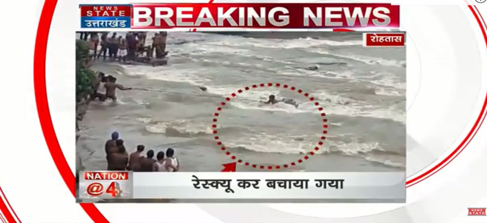 रोहतास : उफनती नदी में फंसा शख्स, लोगों ने ऐसे किया रेस्क्यू