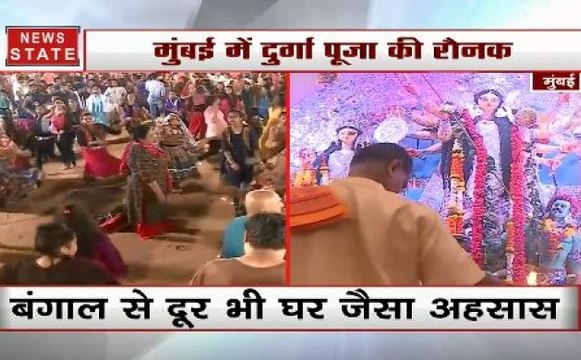 Navratri 2019: मुंबई में दिखीं दुर्गा पूजा की रौनक, बंगाल समुदाय ने मनाया दुर्गा पूजा