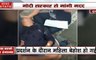 PMC Bank Case: RBI के सामने PMC खाता धारकों ने की नारेबाजी, प्रदर्शन के दौरान बेहोश हुई महिला