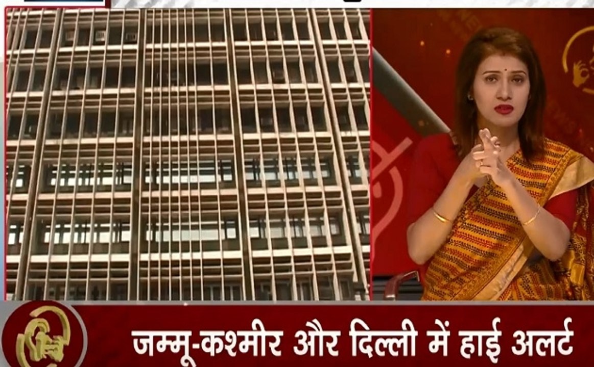 Samachar Vishesh: दिल्ली की सरकारी इमारतों पर आतंकी नजर, EU सासंदो ने किया पाक को बेनकाब, कश्मीर में होगा विकास