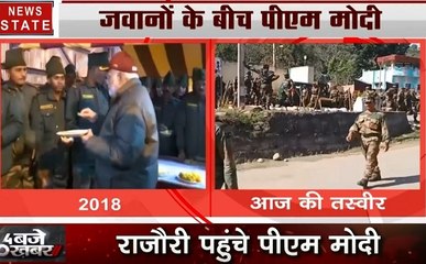 Jammu kashmir : जवानों के साथ दिवाली मनाने J&K पहुंचे पीएम मोदी
