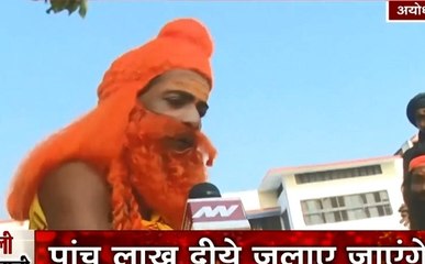 Ayodhya Deepostav: अयोध्या की दिव्य दिवाली, 11 झांकियों में दिखेगी रामयाण के प्रसंगों की कहानी