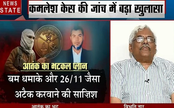 Sabse Bada Mudda: कमलेश तिवारी की हत्या के पीछे छिपी आतंकी साजिश, निशाने पर 12 मशहूर हस्तियां
