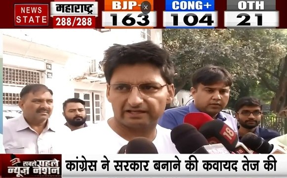 Haryana Assembly Election Results: दीपेंद्र हुड्डा का बयान, हरियाणा में कांग्रेस ही बनाएगी सरकार