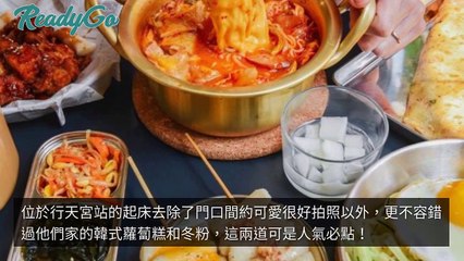 breaktime_readygo_curation_desktop-copy1-20200425-01:13