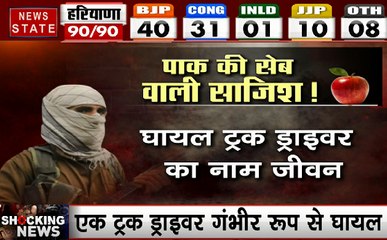 Shocking News: जम्मू कश्मीर में ट्रकों पर आतंकियों पर बोला हमला, देखिए ये Video