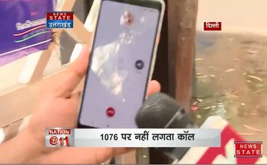 दिल्ली: आप सरकार की खुली पोल, देखें न्यूज़ नेशन का रियलिटी चेक